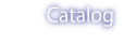 カタログ一覧